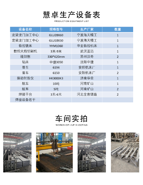 焊接内页大图.jpg