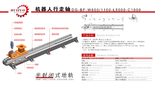 产品介绍.jpg